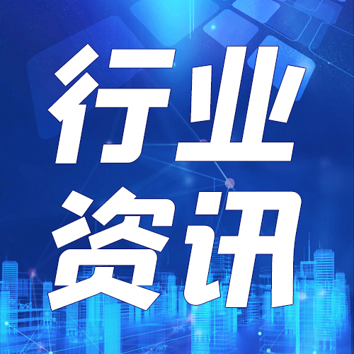 金融资讯-提供最新金融行业动态资讯_前瞻财经 - 前瞻网